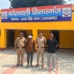 एसएसपी उधमसिंह नगर अजय गणपति के सख्त निर्देशन में महिला आत्महत्या प्रकरण का हुआ सफल खुलासा,आत्महत्या के लिए दुष्प्रेरित करने एवं आवश्यक साधन उपलब्ध कराने वाले 2 आरोपियों को किया गिरफ्तार.!