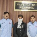 55 लाख रुपये की साइबर ठगी के प्रकरण में STF की कार्रवाई, 1 साइबर अभियुक्त को पंजाब से किया गिरफ्तार