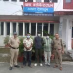 सार्वजनिक मार्ग पर झगड़ा व हुडदंग करने वाले 3 व्यक्तियों को पुलिस ने लिया हिरासत में