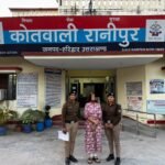 अभिनेत्री उर्मिला सनावर को हरिद्वार पुलिस ने सहारनपुर से किया गिरफ्तार, 5 करोड़ क़ी रंगदरी और जान से मारने क़ी धमकी का लगा आरोप, उर्मिला सनावर अंकिता भंडारी मामले रही है काफ़ी चर्चित.!