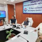 कल पांच जनपदों के लिए ऑरेंज अलर्ट, सचिव आपदा प्रबंधन ने बैठक कर तैयारियों की समीक्षा की, अधिकारियों को अलर्ट मोड में रहने के निर्देश